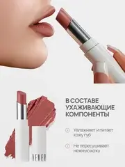 Neverti NP700 Помада для губ 