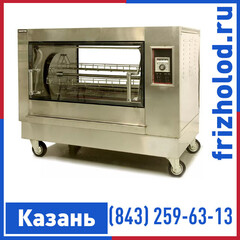 Гриль для кур Kocateq YXD268