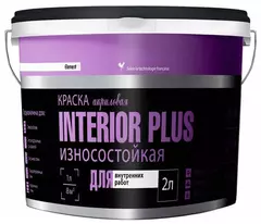 Краска Alpa Element INTERIOR PLUS износостойкая