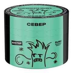 Ветер Северный - Север, 40 гр