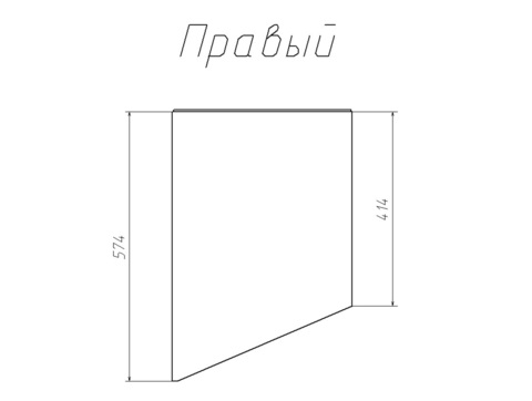 Шкаф скошенный НМ 013.05-01 ЛВ/ПР «Фанк»