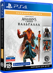 Assassin's Creed: Вальгалла. Ragnarök Edition (диск для PS4, полностью на русском языке)