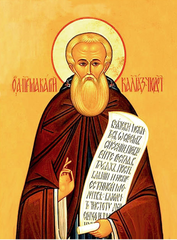 Макарий Калязинский