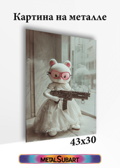 Картина на стену на металле от MetallSubArt