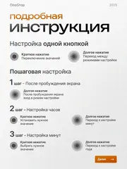 Часы наручные