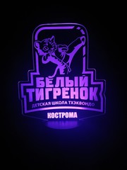 Школа Тхэквондо