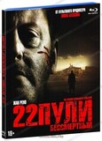 22 ПУЛИ: БЕССМЕРТНЫЙ (BLU-RAY)