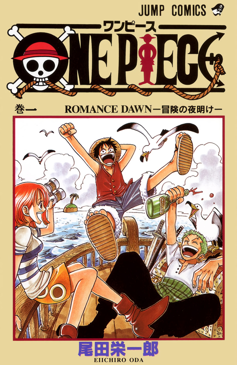 Манга One Piece на японском. Том 1 купить по цене 1 290 руб в