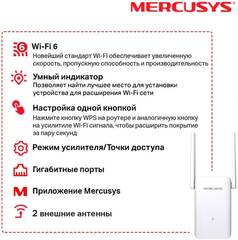 Усилитель Wi-Fi AX1800 Wi-Fi 6 Range Extender