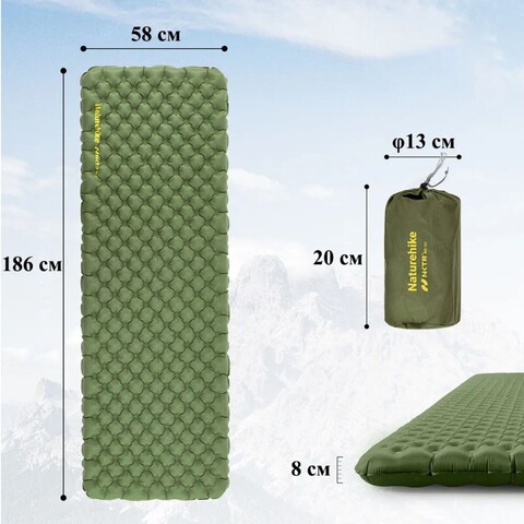 Коврик надувной Naturehike R4.6 M прямоугольный
