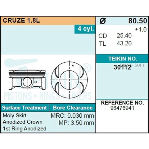 Поршень двигателя TEIKIN 30112 0.50 (4шт/упак)