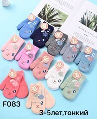 Варежки. Детские. Материал верха: Текстильные. Подклад: Без подклада. 12 шт в упаковке, разные цвета.