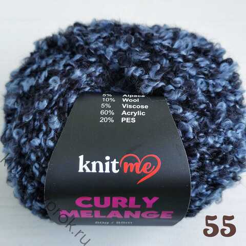 KNIT ME CURLY MELANGE KCM55, Петроль