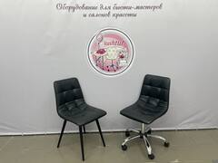 Комплект Соло