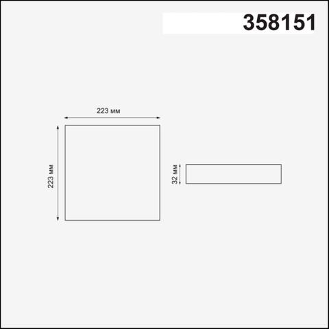Встраиваемый светодиодный светильник Novotech MOON 358151, IP20 LED 3000K 24W 85 - 265V