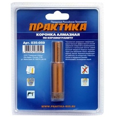 Купить алмазную коронку в Санкт-Петербурге