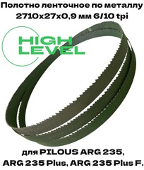 Полотно ленточное по металлу 2710х27х0,9 мм 6/10 tpi для PILOUS ARG 235, ARG 235 Plus