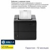 Онлайн-касса АТОЛ 25Ф (фискальный регистратор), Без ФН и ОФД, 54ФЗ, ЕГАИС, Платформа 5.0