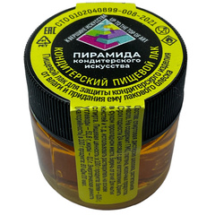 Лак кондитерский Пирамида "Confectioners glaze" 20 мл
