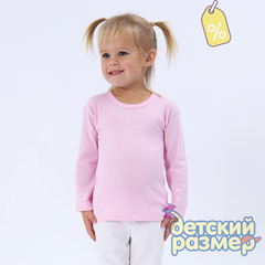 Уценка | Лонгслив бесшовный