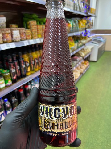 Уксус винный 6% 0,5л пл/б Золотой Налив