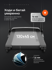 Беговая дорожка RFX T440