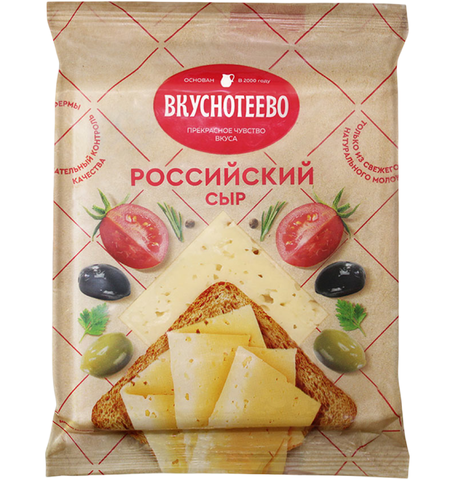 Сыр Вкуснотеево Российский 50% 200г, шт
