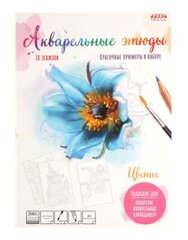 Изображение загружено обработкой