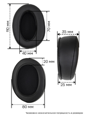 Амбушюры Technics RP-HT700