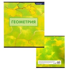 
          Тетрадь предметная "Геометрия" А5 36л., клетка, со справочным материалом, скрепка, мелованный картон (стандарт), блок офсет, Alingar "Мрамор"