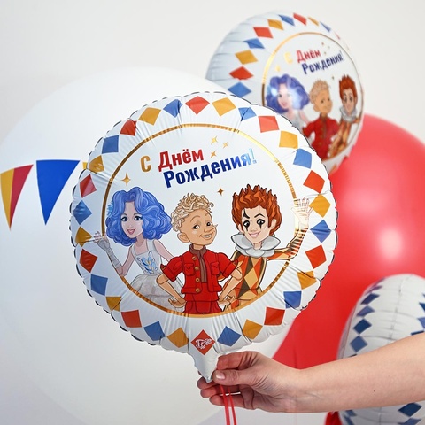 Шар с гелием С ДР Буратино в компании