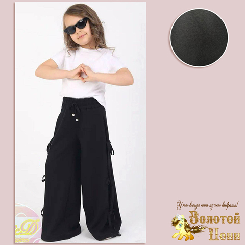 Брюки трикотаж д (3-8/6-11/10-16) 260205-LP595