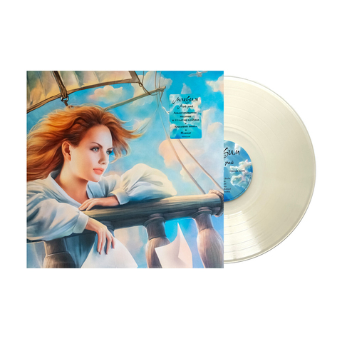 Виниловая пластинка. МакSим – Мой Рай (Cream Colored Vinyl)