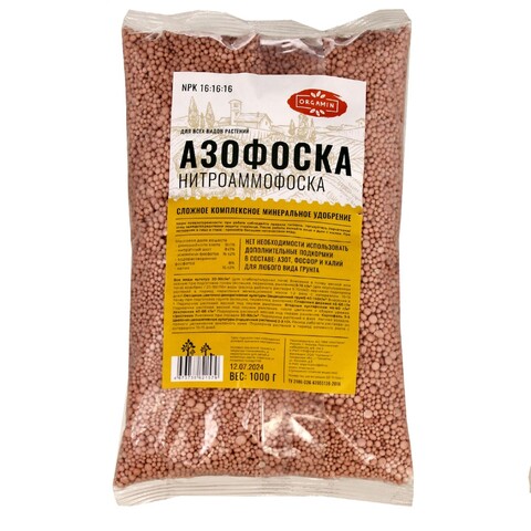 Азофоска, 1кг (Органик+) 69-8-443