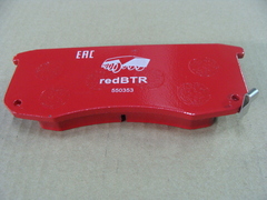 колодка торм. пер.диск. УАЗ (к-т 4 шт.) 