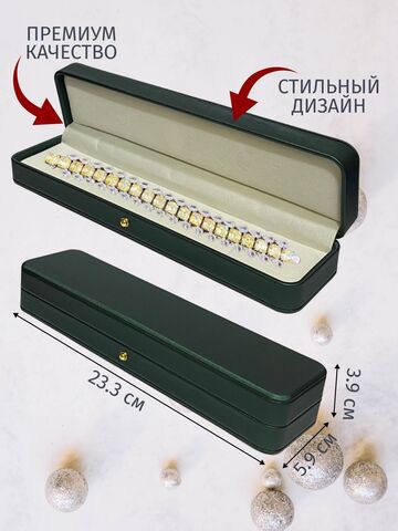30149- Коробка-футляр подарочный для ювелирных украшений (браслет/четки/цепь) зеленая