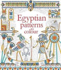 Egyptian Patterns to Colour