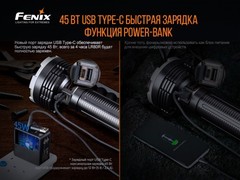 Фонарь Fenix LR80R 18000lm аккумуляторный