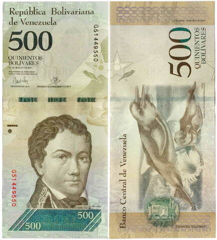 Банкнота Венесуэла 500 боливаров 2017 год. UNC