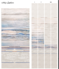 Панель ПВХ 3D Абу-Даби фон 2700х250 мм