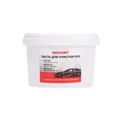 Паста для рук 550мл