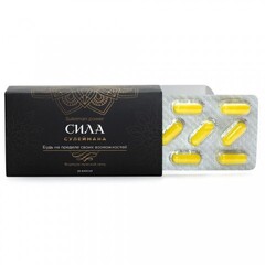 Мужской возбудитель 