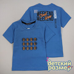 Футболка