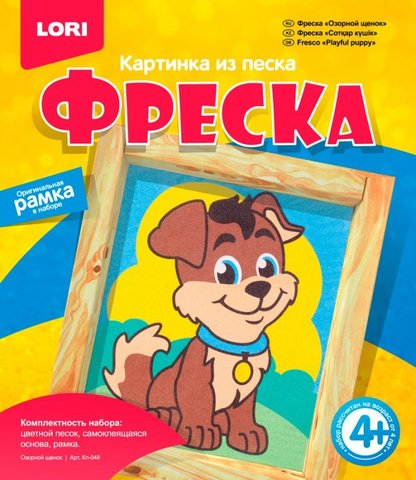 Фреска. Картина из песка Lori 