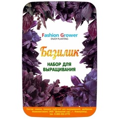 Набор для выращивания Fashion Grower «Базилик»