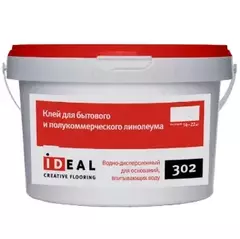 Клей для бытового и полукоммерческого линолеума Ideal 302 1,3 кг