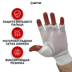 Перчатки каратэ с белой сеткой