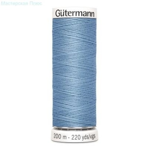 Нить Sew-All 200 м, Gutermann, 143 серо-голубой