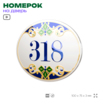 Номер на дверь квартиры 318, для кабинета, офиса, в средиземноморском стиле, шильдик 10 х 7,5 см, белый, Айдентика Технолоджи