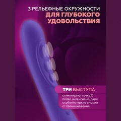 Смарт-вибратор для точки G Pearl 3 от KIIROO (фиолетовый)